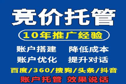 案例解读：百度推广排名提升的关键因素